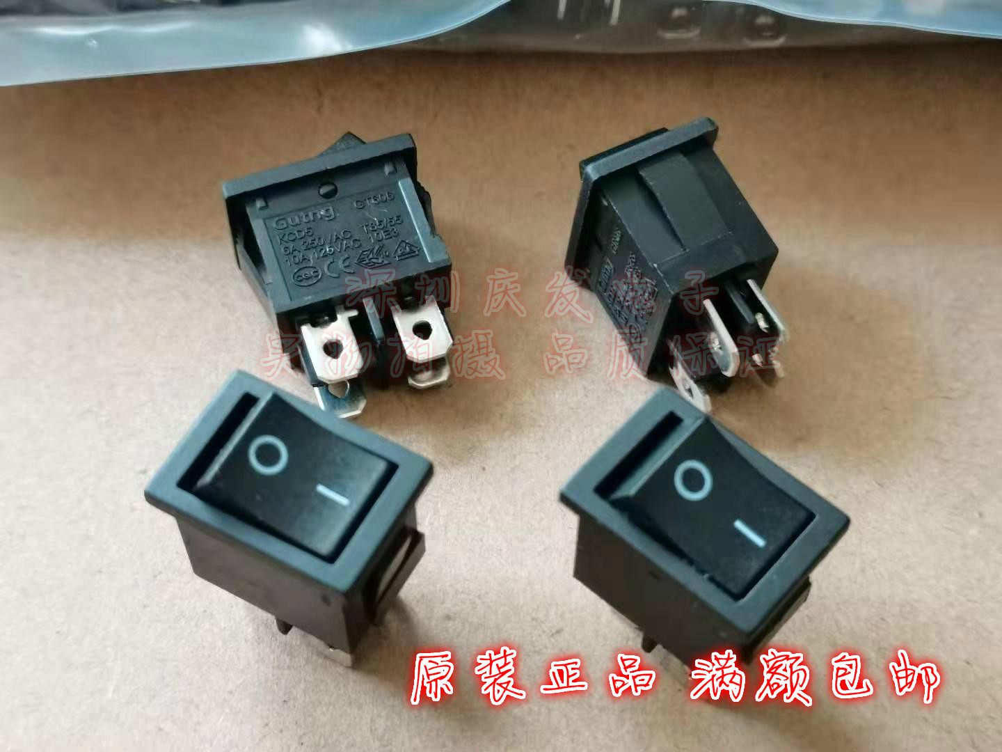 Rocker switch KCD1-104 4-foot rocker switch LCD TV power switch copper feet silver contact point 21*15