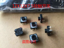 Plastic surface imported shrapnel tact switch 12*12*7 5MM key switch copper foot in-line 4-foot round