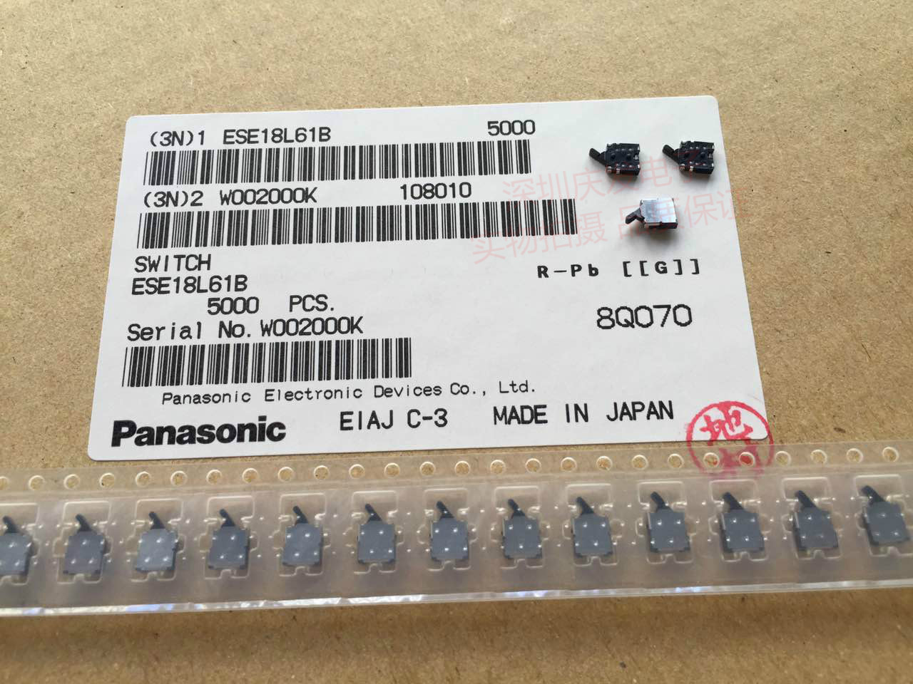 Original Japanese Panasonic ESE18L61B micro left detection switch micro-motion camera digital self-reset normally closed