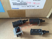 Japan Panasonic ESB92S power switch TV-5 5A250VAC button button self-locking switch toggle switch