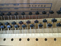 Japanese ALPS SKHVBDD010 touch switch 6*6*5 straight plug 2 foot middle button micro piano