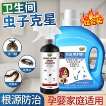 Toilet insecticide moth Midge removal toilet has small flying insects black worms toilet sewer deworms powder E