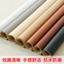 How to patch the sofa is rotten leather repair patch patch pattern Ministry of science and technology sofa patch patch artificial leather