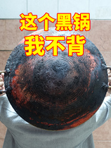 Iron pan black dirt cleaning burnt scorch grease black pan bottom artifact black scale universal cleaner spray pan oil descaling T