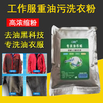 How to wash clothes with oil stains on industrial oil and paint how to wash clothes old oil stains oil spots dissolved liquid H