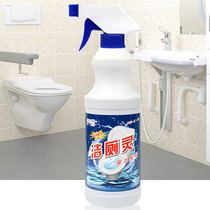 How to remove the toilet urine alkali stains in the toilet how to remove the stool inside the toilet to remove the scale and remove the urine scale F