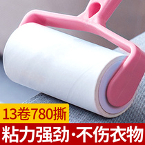 Stick off dirty things bed sheets dust ground hair cleaning artifact mop tube for hair washing mop drum brush