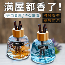 Flies aromatherapy room damp smell bedroom room moisture and smell toilet fragrance artifact liquid B