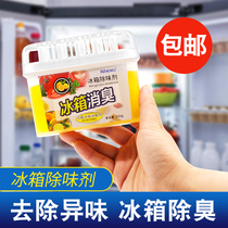 How to clean the refrigerator with peculiar smell