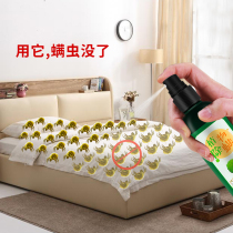 The worms are full of worms and potions to kill the mites.