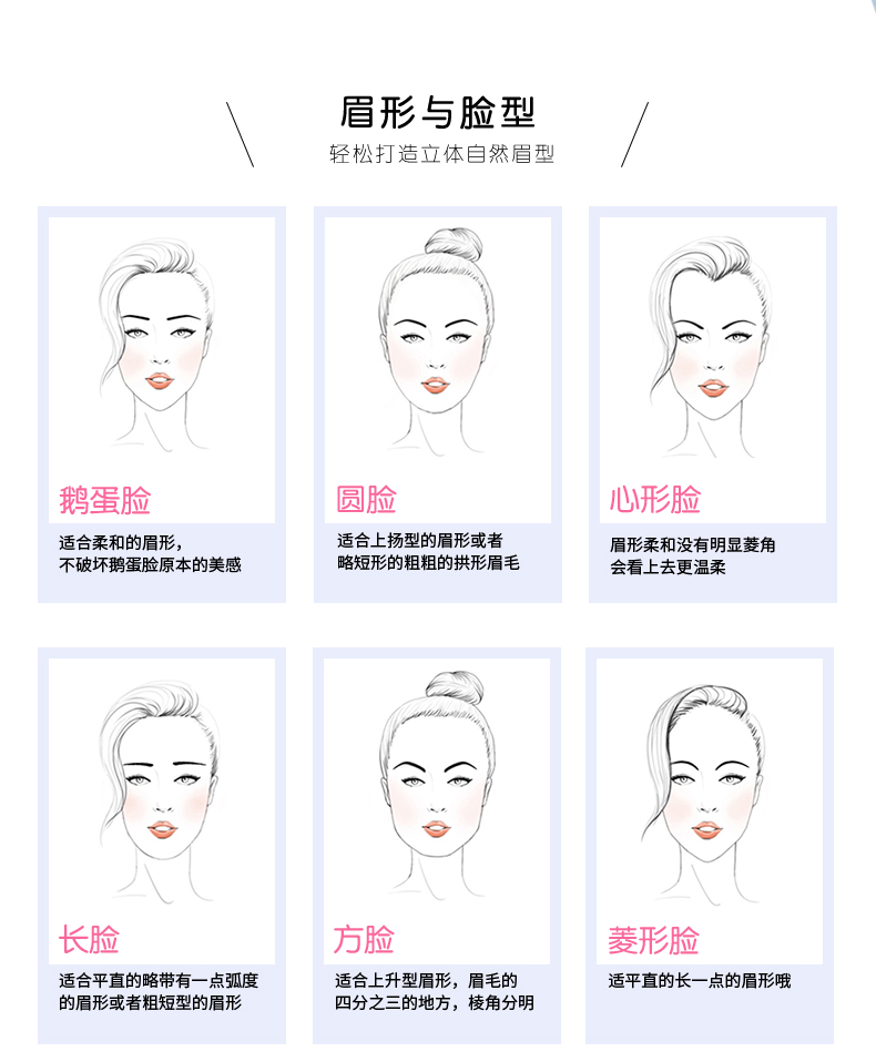 优 泉 01 02 茶褐色 带 04 浅 06 巧克力 03 烟灰 - Bút chì lông mày / Bột / Stick chì kẻ mày lâu trôi
