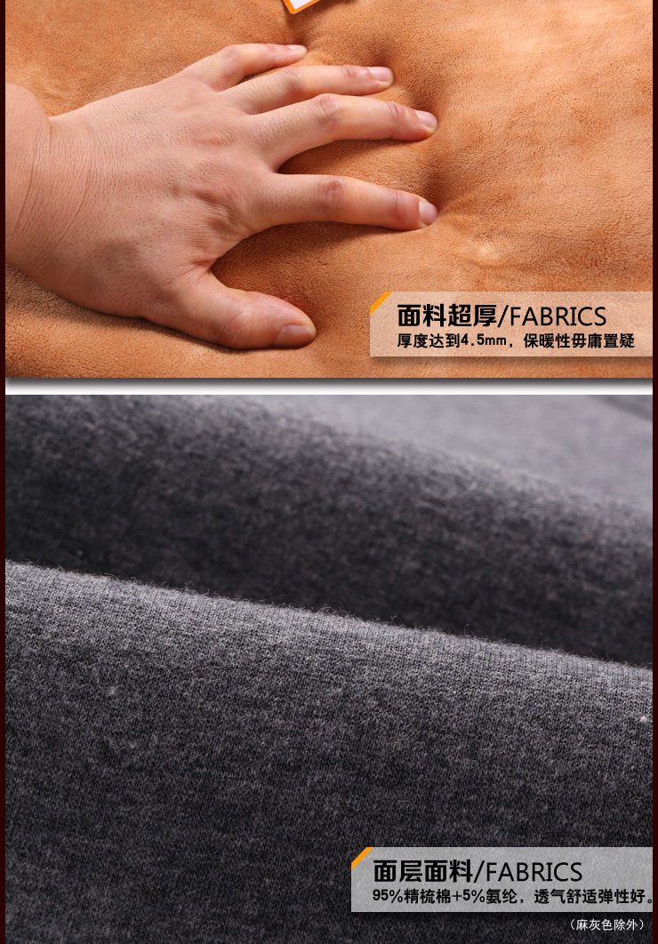 Sous-vêtement chaud jeunesse BX01 en coton - Ref 729419 Image 19