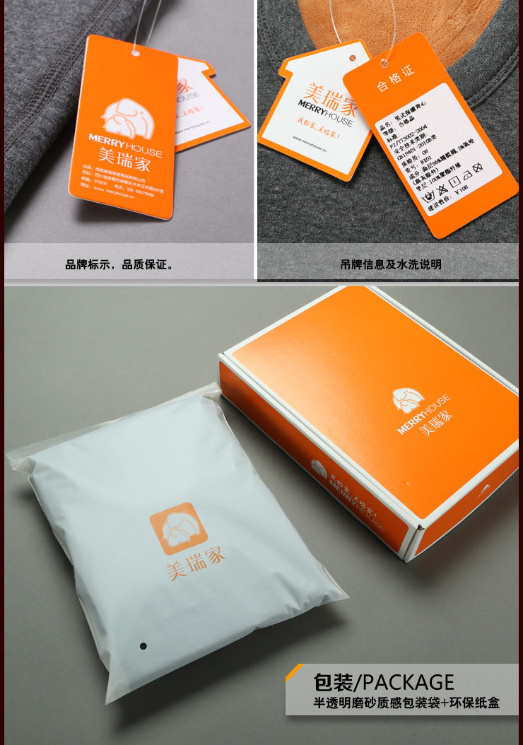 Sous-vêtement chaud jeunesse BX01 en coton - Ref 729419 Image 29