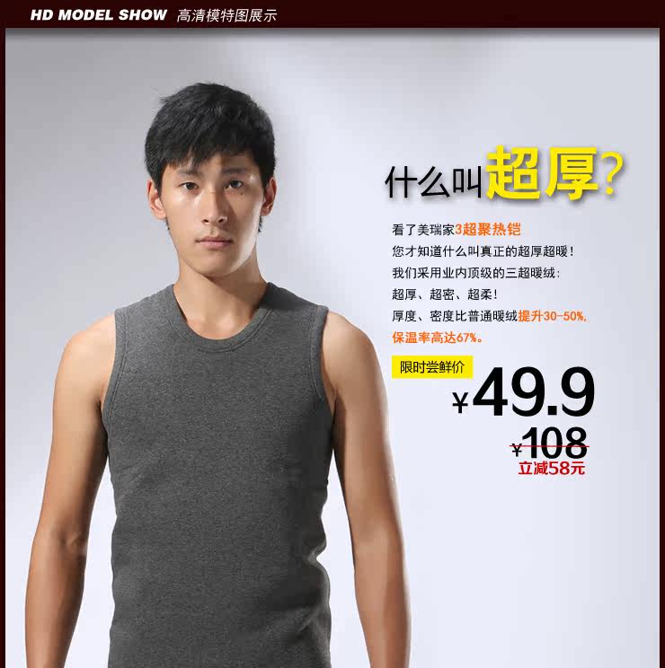 Sous-vêtement chaud jeunesse BX01 en coton - Ref 729419 Image 9