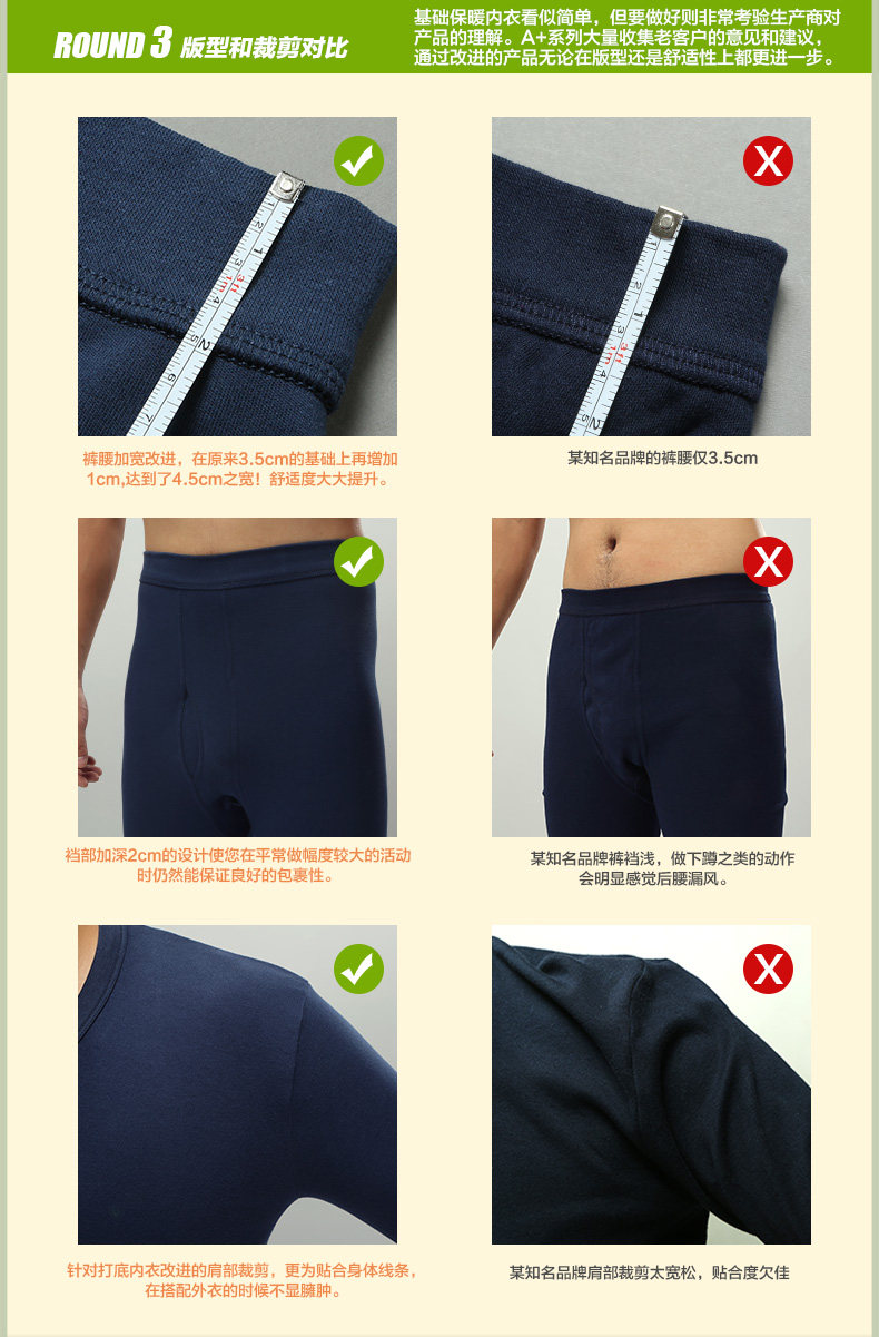 Sous-vêtement thermo jeunesse simple en coton - Ref 761392 Image 23