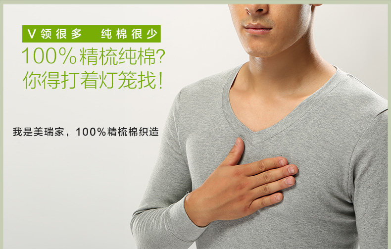 Sous-vêtement thermo jeunesse simple en coton - Ref 761392 Image 6