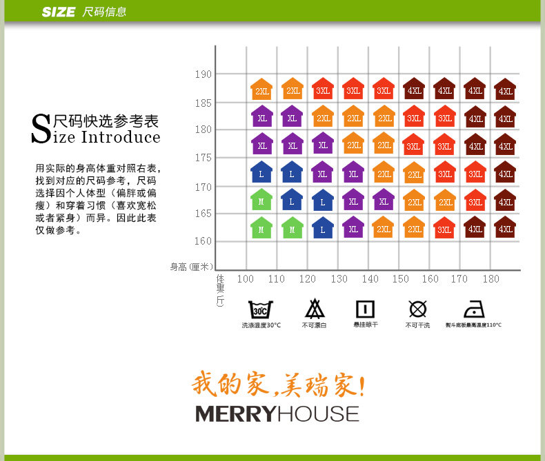 Sous-vêtement thermo jeunesse simple en coton - Ref 761392 Image 24