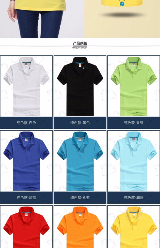 Tiệc tập thể Áo thun Che Youhui Golf POLO áo cotton câu lạc bộ hiệp hội quần áo tay áo ngắn in logo active shirt