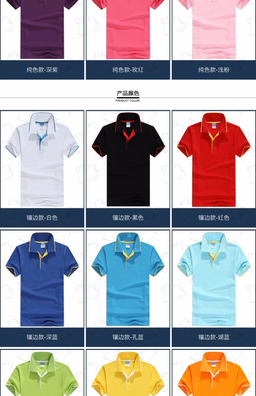 Tiệc tập thể Áo thun Che Youhui Golf POLO áo cotton câu lạc bộ hiệp hội quần áo tay áo ngắn in logo