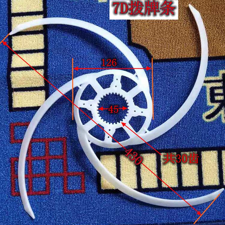 New Hanging Special Package