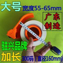 6 5 lengthy tape Holder express baler box sealing machine packing tape large sealing glue cutter