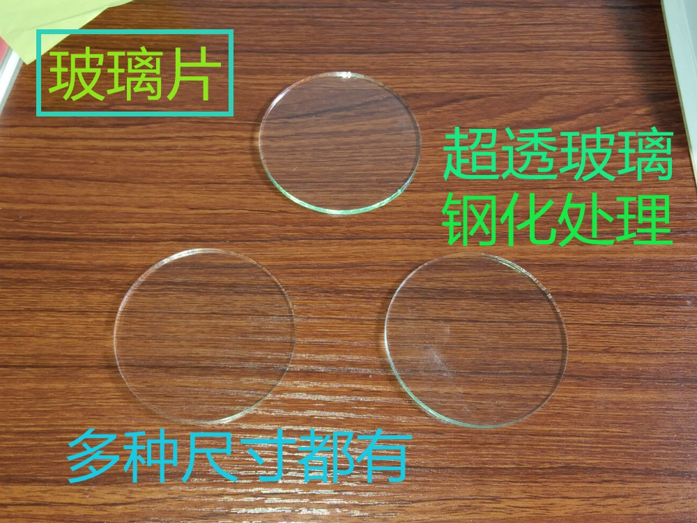 Mahjong máy đập nút nâng nút nhíp silicone biến mảnh mảnh kính hoạt động bảng điều khiển kết nối miếng nhỏ - Các lớp học Mạt chược / Cờ vua / giáo dục bộ cờ vua harry potter