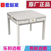 Mahjong table frame frame frame new mahjong machine frame frame frame frame frame frame music buckle frame frame