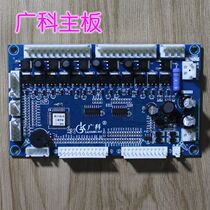 Friends multi mahjong machine accessories Guangke mahjong machine motherboard Guangke K 18-6 blue motherboard extension new motherboard