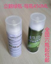 Lihe-Mahjong machine cleaning agent-mahjong table cleaning agent-mahjong brand cleaning agent-Mahjong cleaner-vertical crane