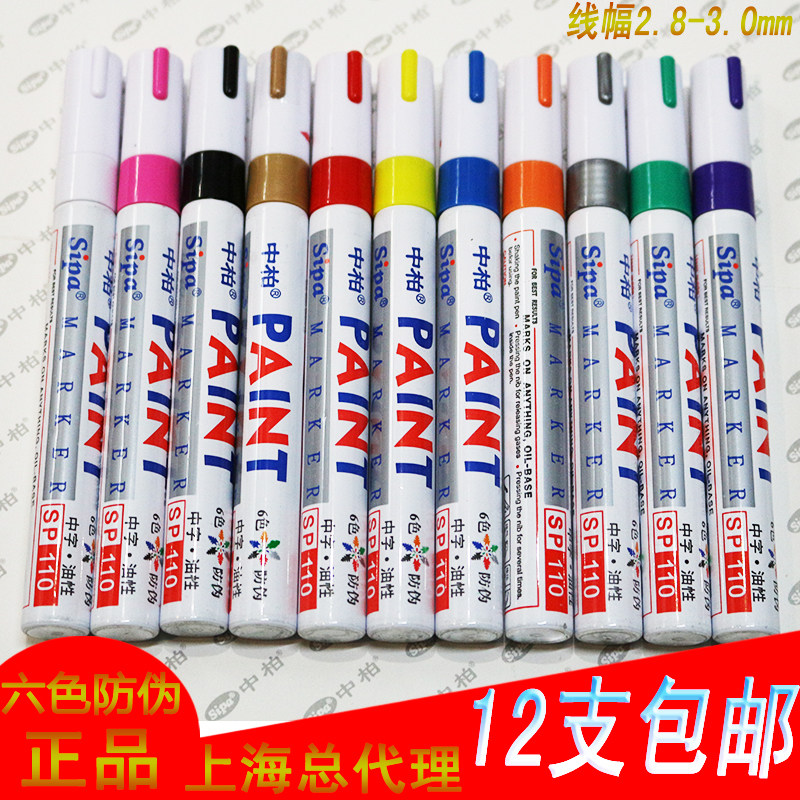Medium Platinum Paint Pen SP110 Graffiti Pen Sign To Pen Tire Pen Oily Tonic Lacquered Pen White Mark Wholesale