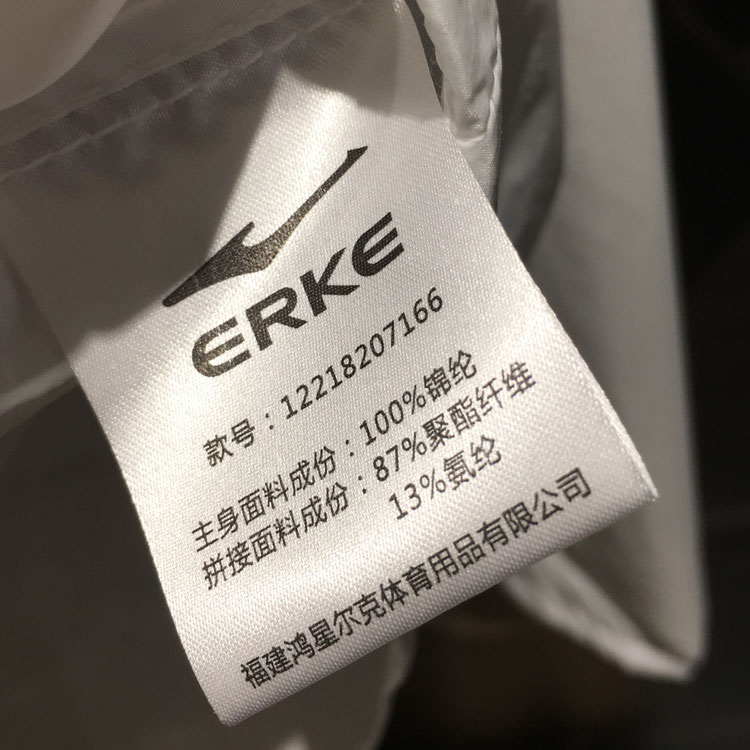 Hongxing Erke quần áo chống nắng nữ thể thao nhanh khô áo khoác chống uv ánh sáng thoáng khí áo gió 12218207166 áo gió gucci
