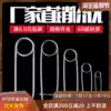 Spring pin Opening pin Retainer pin Pin Safety pin Safety pin Lock pin M2M3M4M5M6M6 5M8