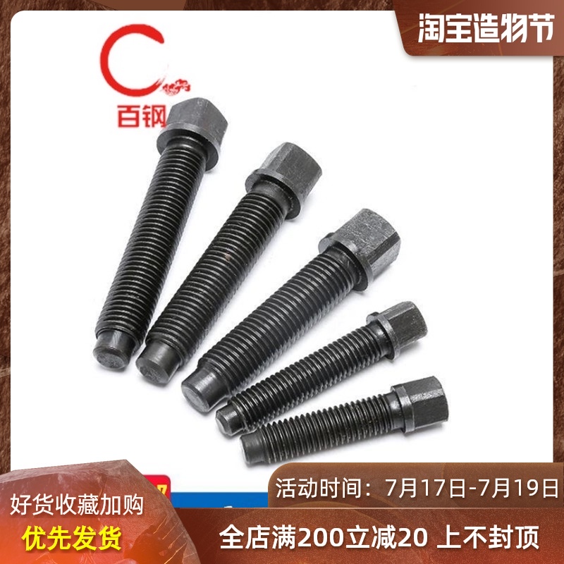 8 Level 8 tool table wire tool holder screw square head fixed square head wire M12M16M20M22M24M27M30