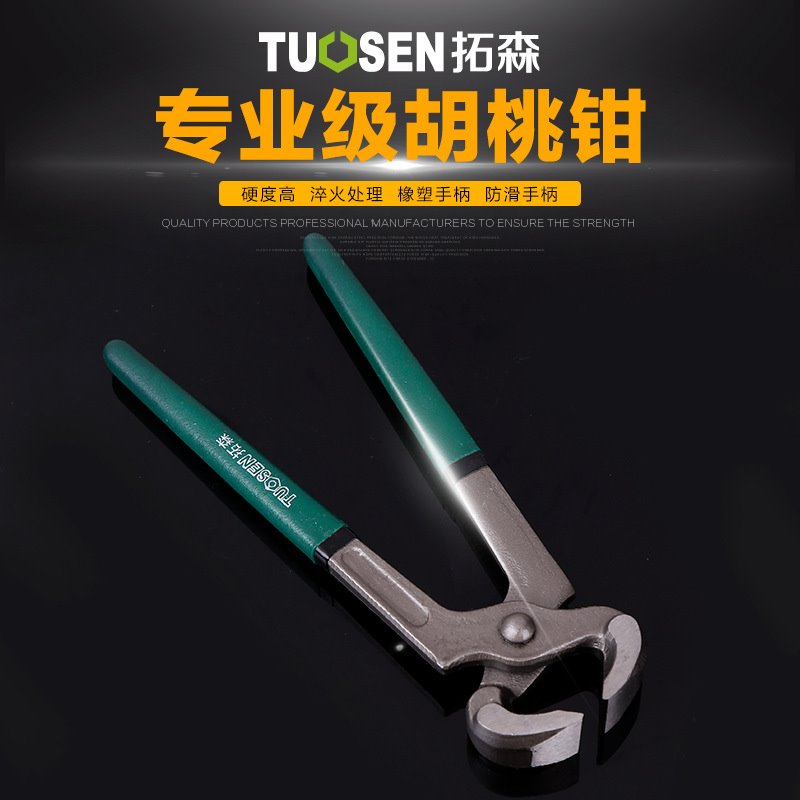 Replacement Tire Nail Clippers Walnuts Mushrooms Nail Filmy Tire Tool Professional Nail tool plucking pliers