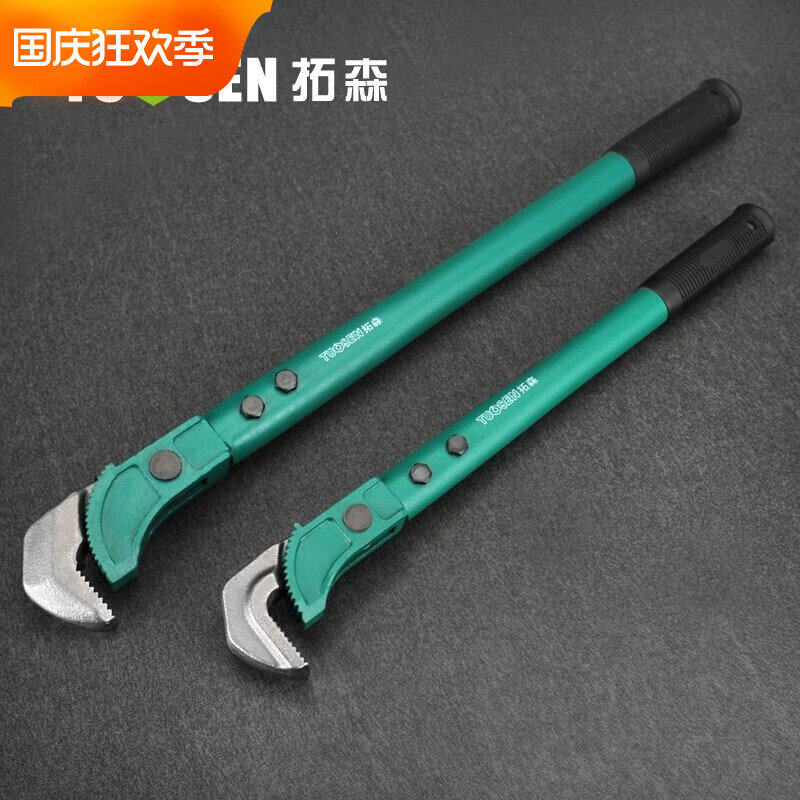 Heavy-duty multi-function pipe wrench fast rebar wrench straight thread universal pipe wrench water pipe pliers universal tool