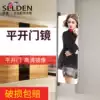 Selden Satun Cloakroom Full-body mirror Casement cabinet Full-body mirror Rotating full-body mirror