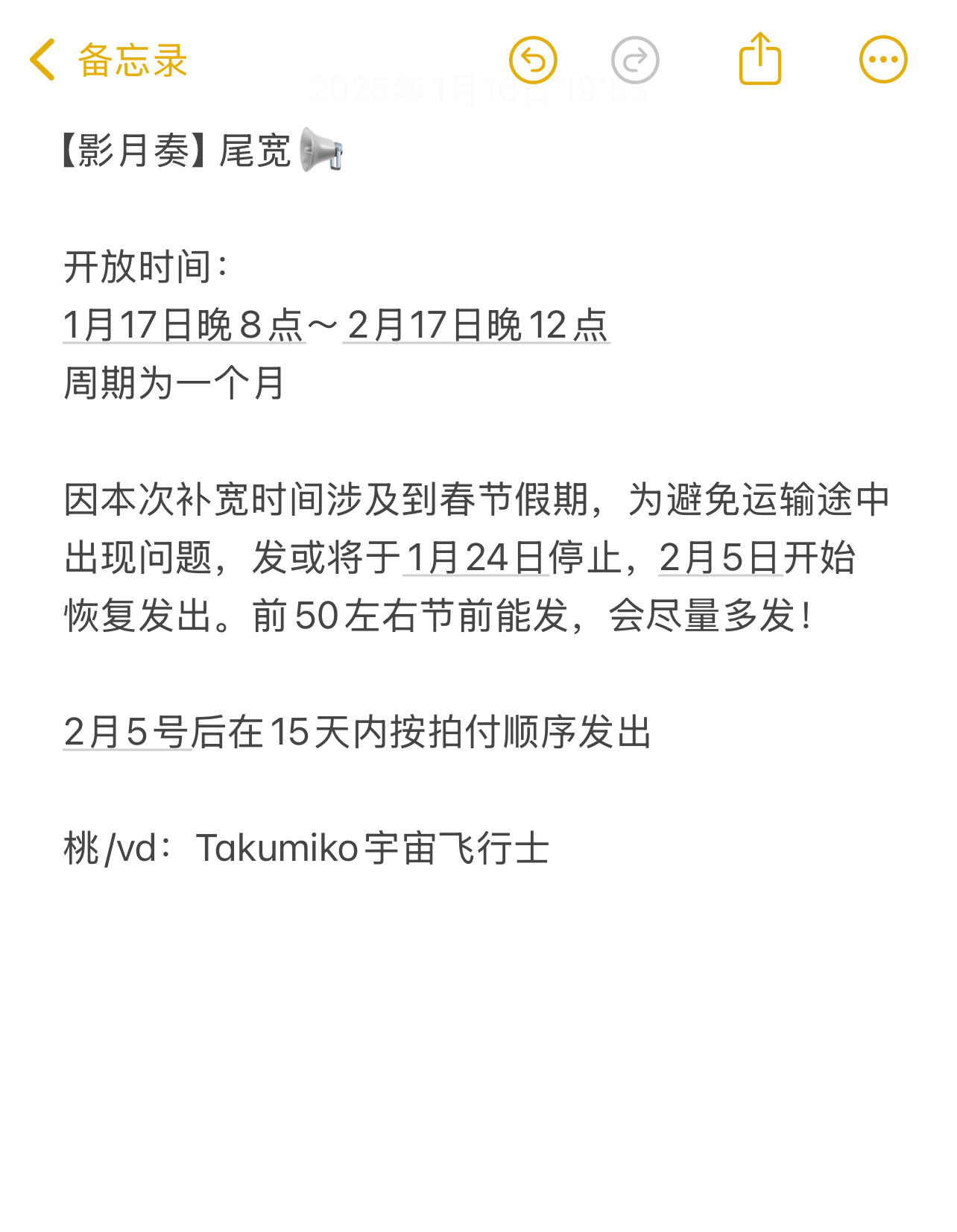 Одежда для кукол BJD 【完售展示】宇宙飞行士「影月奏」娃衣bjd四分