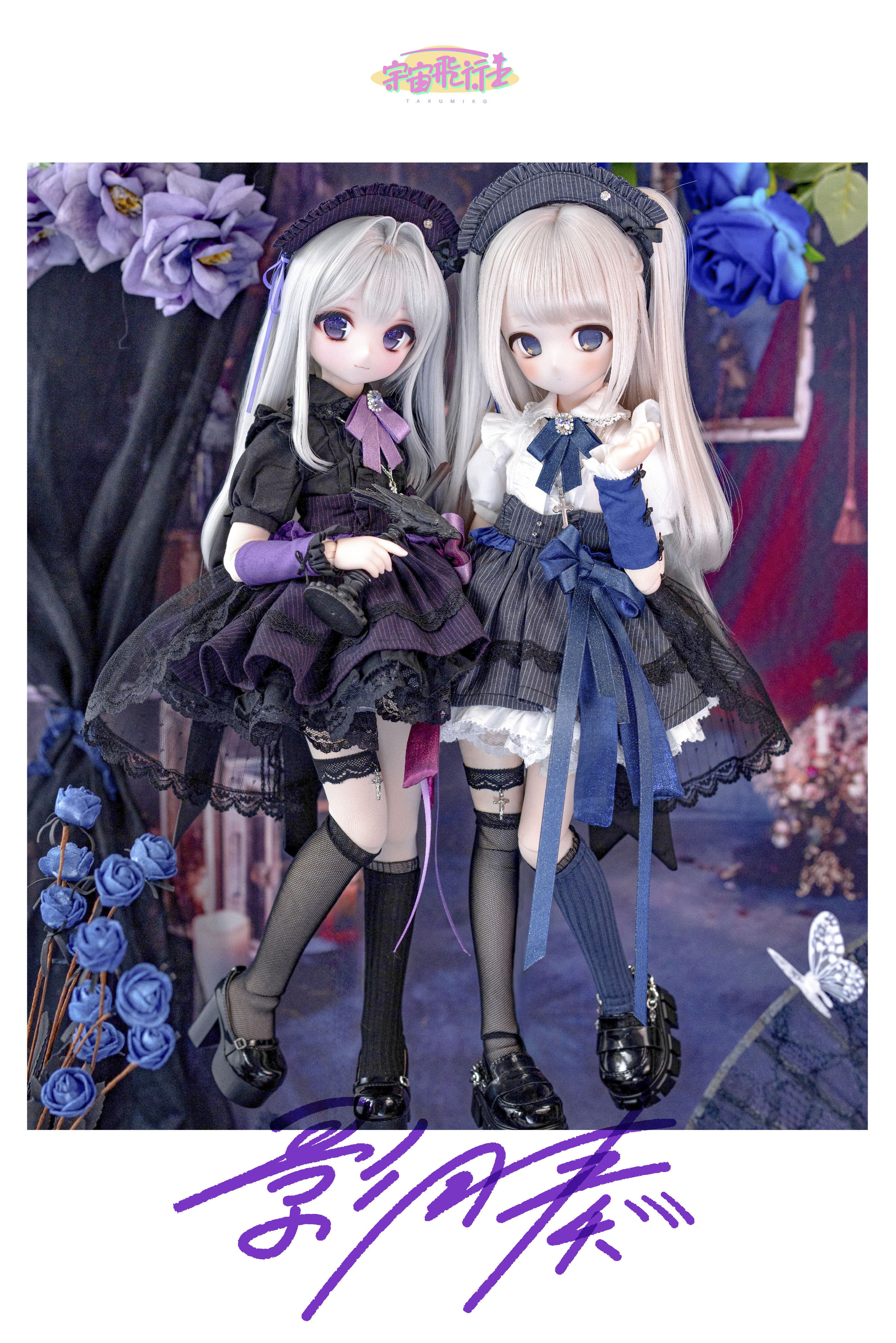 Одежда для кукол BJD 【完售展示】宇宙飞行士「影月奏」娃衣bjd四分
