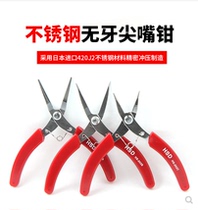 Taiwan good speed up to 5 inch stainless steel toothless nose pliers mini tip pliers electronic pliers fishing pliers tip pliers
