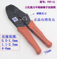 YYT-11 Taiwan has Yuan YY YA GS YYG-011 uninsulated terminal crimping pliers YYT11 crimping pliers