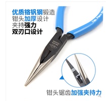 Taiwans good speed to have teeth and nose pliers chrome vanadium steel Strong pointed mouth