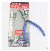 Japan Sanshan 3 peaks elbow clamping pliers NNP-130B SNP-115 electronic pliers bending pliers ENP-115