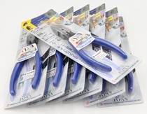 Japanese horse brand water mouth pliers PL-726 oblique pliers plastic cutting angle pliers offset pliers fake one penalty ten