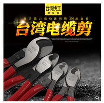 Taiwan Express wire scissors cable pliers electrical tangent bolt cutters manual 6 8 10 inch strand pliers