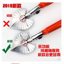 Taiwan 311A 311B universal angle Scissors Scissors electrical wire slot scissors thread slot scissors buckle strip woodworking scissors