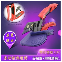 Taiwan rubber plate cutter rubber plate scissors sealant strip scissors multi angle cut strip Uli rubber strip shear