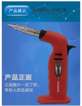 Imported Taiwan multifunctional gun type air soldering iron wireless gas soldering iron gas portable with gas soldering iron