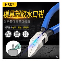 Taiwan 45-degree oblique plastic nozzle pliers 6-inch oblique pliers elbow Bevel cutting pliers bending mouth plastic Bevel pliers