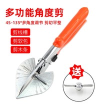 Taiwan MRD Express Industry MAH-311A Upgraded Version Angle Cut Multifunction PVC Pipe Electrician Trunking Cut