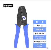 Taiwan good speed up GS YA YY YAC-4 powerful computer crimping pliers YAC4 DuPont terminal crimping pliers